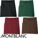 エプロン 前掛 制服 住商モンブラン サロンエプロン ショート丈 9-581・582・583・584 飲食店 ユニフォーム カフェ レストラン バー 居酒屋 ソ...