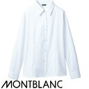 白シャツ ホワイト ワイシャツ レギュラーカラー 住商モンブラン ブラウス 長袖 BK2161-2 飲食店 制服 ユニフォーム レディース レストラン カフェ おしゃれ かわいい女性用 事務 オフィス ビジネス フォーマル