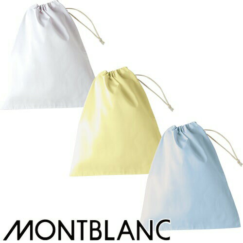 給食衣 児童用 生徒用 学校用 住商モンブラン 給食袋(2枚入り) PE971-2・5・6 制服 給食 家庭科 調理実習 食育 おしゃれ