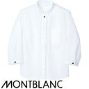 ★要エントリー★【7/19~26全品P5倍!】白シャツ ホワイト スタンドカラー 立ち襟 制服 ユニフォーム 住商モンブラン シャツ 7分袖 PS2141-2 飲食店 レディース レストラン カフェ 厨房 中華 おしゃれ かわいい7分袖 女性用 定番 無地