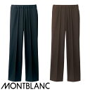 住商モンブラン パンツ(女性用) 72-040 72-047 パンツ ズボン 事務服 医療事務 制服 ユニフォーム 美脚 ウエストゴム 吸汗 おしゃれ かわいい...
