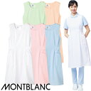 住商モンブラン 予防衣 ノースリーブ(女性用) 74-087・085・089・083・081 予防衣 エプロン 医療 介護 看護師 ナース 介護士 制服 ユニフォーム 病院(4)