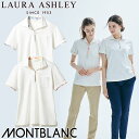 ニット シャツ ポロシャツ 半袖 LW203 住商モンブラン 介護服 仕事着 レディース 介護 看護 制服 ユニフォーム 介護士 ヘルパー 介護施設 幼稚園 事...