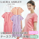 ナースワンピース 白衣 ナース服 LW411 住商モンブラン 半袖 レディース 女性用 医療用 看護師 ナース ナースウェア 病院 クリニック エステ サロン 事務 受付 花柄 おしゃれ かわいい 可愛い 細身 細見え きれいめ