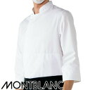 制服 ユニフォーム シェフ 住商モンブラン コックコート 7分袖 6-1131 飲食店 厨房服 調理服 レストラン フレンチ イタリアン 中華 おしゃれ かっこ...