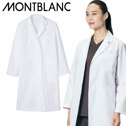ドクターコート 白衣 レディース 女性用 住商モンブラン ドクターコート レディス長袖 MD501-01 医師 薬剤師 医療 制服 ユニフォーム 病院 おしゃれ...