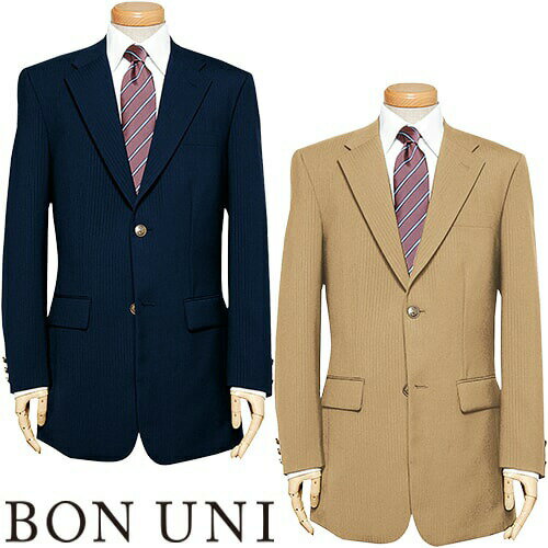 ジャケット 制服 ユニフォーム スーツ ボンユニ BONUNI ボストン ジャケット 11107-19、11107-72 飲食店 フォーマル メンズ ホテル レストラン ブライダル おしゃれ かっこいい ジャケット 制服 ユニフォーム スーツ ボンユニ BONUNI ボストン ジャケット 11107-19、11107-72 飲食店 フォーマル メンズ ホテル レストラン ブライダル おしゃれ かっこいい