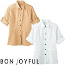 ★要エントリー★【7/19〜26全品P5倍!】黒シャツ ブラック ワイシャツ レギュラーカラー ボンユニ BONUNI ボストン 半袖シャツ 00101 飲食店...