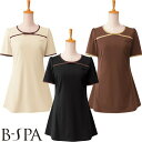 Tシャツ カットソー 制服 ユニフォーム ボンユニ BONUNI ボストン カットソー 00122-72、00122-79、00122-99 飲食店 レディース 居酒屋 ラーメン屋 そば屋 うどん屋 おしゃれ かわいい 可愛い 丈夫 快適