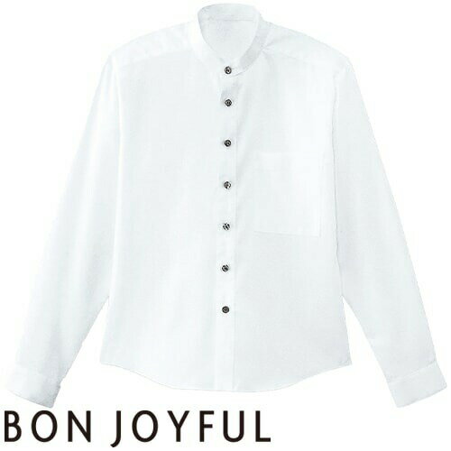 白シャツ ホワイト スタンドカラー 立ち襟 制服 ユニフォーム ボンユニ BONUNI ボストン 長袖スタンドカラーシャツ 08919 飲食店 メンズ レディース レストラン カフェ 厨房 中華 おしゃれ かわいい かっこいい男女兼用 定番 無地