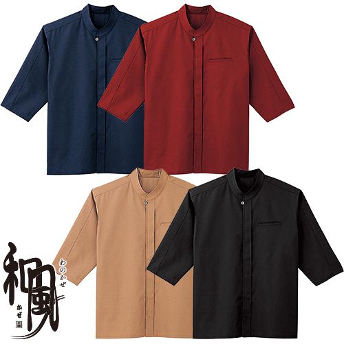 ｜商品名｜エスニックシャツ｜メーカー｜ボンユニ(BONUNI)｜品番｜08931-01、08931-06、08931-07、08931-09｜カラー｜01.紺、06.エンジ、07.ベージュ、09.黒｜サイズ｜SS、S、M、L、LL、3L｜おすすめ業種｜和食・割烹、アジアン｜メインカテゴリ｜飲食店ユニフォーム＞作務衣・和風＞和風・鯉口シャツ＞七分袖＞ユニセックス(男女兼用)｜配送方法｜通常：宅配便（メール便不可商品）◆北海道・沖縄県への配送はお受けしておりません。ご注文確認後にご連絡の上キャンセルいたします。当店及びメーカーで欠品の場合でもご購入でいる場合がございます。欠品時の納期はメールでご連絡します。注文確認メールが届かない場合はお電話にてお知らせ致しますので届かない旨を必ずご一報下さい。◆全ての商品に返品交換の可否を記載しております。交換時に発生する諸費用はお客様のご負担となります。詳しくはご利用ガイドをご覧ください。 → ご利用ガイドへ伝統を纏いつつ、モダンに仕上げたシャツスタイルシンプルな無地で使いやすい、コスパで選ぶエプロン!太めの肩紐で疲労軽減腰紐で調整できるから首に負担を掛けないで調整可能！サッとかぶれて厚手のジャケットの上からでも簡単着用ボストン商会は、多彩なシーンやニーズ、時代にマッチする対応するユニフォームが充実しているメーカーです。常に本物を追求し、質にこだわったユニフォームづくりに取り組んでいます。「品格」と「革新」のホテルウェア「BON UNI」、日々進化させるフードサービス産業に対し、ベーシックスタイルからカジュアルまで幅広く対応した「BON JOYFUL」、「美」と「洗練さ」を感じさせるホテルスパ＆エステティックウェア「B-SPA」、古来から受け継がれる和装を制服へ昇華させる「伝統スタイル」と、洋装の中にも和テーマを取り入れた「モダンスタイル」を提案する「和風（わのかぜ）」を展開し、様々なジャンルのお店に採用されています。ご確認事項こちらの商品は交換可能・返品不可となります。※交換には別途手数料がかかります。詳しくはこちらこの商品はお取り寄せになりますこちらの商品は、ご注文確認後メーカーより取り寄せとなります。他のサイトでも同時販売しておりますので、在庫更新のタイミングにより商品をご用意できない場合がございます。メーカー在庫が欠品の場合もございますので予めご了承ください。別途、メールにてご案内させていただきます。シーズン品につきましては、在庫変動が激しいため欠品の可能性がございます。お急ぎの場合は、お手数ですがご購入前に在庫のご確認をお願いいたします。