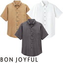 ★要エントリー★【7/19〜26全品P5倍!】白シャツ ホワイト ワイシャツ ボンユニ BONUNI ボストン 半袖ボタンダウンシャツ 08932 飲食店 制服...