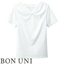 Tシャツ カットソー 制服 ユニフォーム ボンユニ BONUNI ボストン カットソー 13205-81 飲食店 レディース 居酒屋 ラーメン屋 そば屋 うどん屋 おしゃれ かわいい 可愛い 丈夫 快適