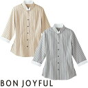 ★要エントリー★【7/19~26全品P5倍!】シャツ フォーマル 制服 ユニフォーム ボンユニ BONUNI ボストン 七分袖ウィングカラーシャツ 24201-71、24201-92 飲食店 レディース レストラン カフェ ソムリエ バーテンダー フレンチ ラウンジ おしゃれ かわいい