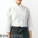 ★要エントリー★【7/19~26全品P5倍!】白シャツ ホワイト フォーマル 制服 ユニフォーム ボンユニ BONUNI ボストン 七分袖ウィングカラーシャツ 24223-83 飲食店 レディース レストラン カフェ ソムリエ バーテンダー フレンチ ラウンジ おしゃれ かわいい7分袖 女性用 業