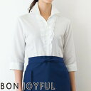 ★要エントリー★【7/19〜26全品P5倍!】白シャツ ホワイト 開襟 オープンカラー ボンユニ BONUNI ボストン 七分袖シャツ 24226-81 飲食店...