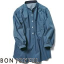 ★要エントリー★【7/19~26全品P5倍!】シャツ スタンドカラー 立ち襟 制服 ユニフォーム ボンユニ BONUNI ボストン 七分袖スタンドカラーシャツ 24242-15 飲食店 レディース レストラン カフェ 厨房 中華 おしゃれ かわいい