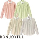 シャツ クレリックカラー ドレスシャツ ワイシャツ カッターシャツ ボンユニ BONUNI ボストン 長袖ボタンダウンシャツ 24310-42、24310-52、24310-72、24310-92 飲食店 制服 ユニフォーム メンズ レディース レストラン カフェ おしゃれ かわいい かっこいい