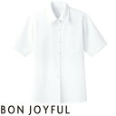 白シャツ ホワイト ワイシャツ レギュラーカラー ボンユニ BONUNI ボストン 半袖シャツ 33206-81 飲食店 制服 ユニフォーム レディース レストラン カフェ おしゃれ かわいい女性用 事務 オフィス ビジネス フォーマル