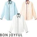 ★要エントリー★【7/19〜26全品P5倍!】白シャツ ホワイト ワイシャツ ボンユニ BONUNI ボストン 長袖ボタンダウンシャツ 54334 飲食店 制服...
