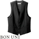 ベスト 制服 ユニフォーム ボンユニ BONUNI ボストン ベスト 01452-01 飲食店 レストラン カフェ バー メンズ バーテンダー ホテル おしゃれ かっこいい