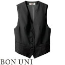 ベスト 制服 ユニフォーム ボンユニ BONUNI ボストン ベスト 03622-09 飲食店 レストラン カフェ バー レディース バーテンダー ホテル おし...