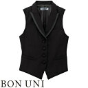 ★要エントリー★【7/4~11全品P5倍!】ベスト 制服 ユニフォーム ボンユニ BONUNI ボストン ベスト 15219-99 飲食店 レストラン カフェ バー ラウンジ レディース ホテル ブライダル ソムリエ おしゃれ かっこいい