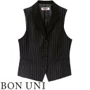 ベスト 制服 ユニフォーム ボンユニ BONUNI ボストン ベスト 15221-99 飲食店 レストラン カフェ バー ラウンジ レディース ホテル ブライダ...