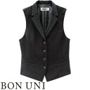 ★要エントリー★【7/19~26全品P5倍!】ベスト 制服 ユニフォーム ボンユニ BONUNI ボストン ベスト 15222-99 飲食店 レストラン カフェ バー ラウンジ レディース ホテル ブライダル ソムリエ おしゃれ かっこいい