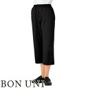 ★要エントリー★【7/4〜11全品P5倍!】パンツ 和風 制服 ユニフォーム ボンユニ BONUNI ボストン 七分丈パンツ 04710-09 飲食店 居酒屋 ...