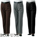 ★要エントリー★【7/19~26全品P5倍!】パンツ スラックス ズボン 制服 ユニフォーム ボンユニ BONUNI ボストン パンツ 12203-79、12203-92、12203-99 飲食店 レディース レストラン カフェ おしゃれ かっこいい