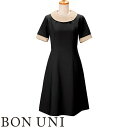 ワンピース ワンピ 制服 ユニフォーム ボンユニ BONUNI ボストン ワンピース 16201-98 飲食店 レストラン カフェ おしゃれ かっこいい