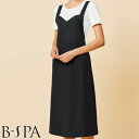胸当てエプロン X型 たすき掛け クロス ボンユニ BONUNI ボストン エプロンドレス 00908-99 飲食店 制服 ユニフォーム レストラン カフェ おしゃれ かわいい 可愛い かっこいい