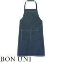 胸当てエプロン 首掛け ボンユニ BONUNI ボストン 胸当てエプロン 27340-19 飲食店 制服 ユニフォーム レストラン カフェ 居酒屋 おしゃれ か...