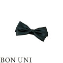 ★要エントリー★【7/19〜26全品P5倍!】ネクタイ 制服 ユニフォーム ボンユニ BONUNI ボストン 蝶タイ(6.5cm幅) 01020-02 飲食店 ...