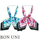 スカーフ 制服 ユニフォーム ボンユニ BONUNI ボストン ワンタッチスカーフ 98220-52、98220-63 飲食店 レストラン カフェ おしゃれ か...