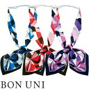 スカーフ 制服 ユニフォーム ボンユニ BONUNI ボストン ワンタッチスカーフ 98233-16、98233-27、98233-63 飲食店 レストラン カ...