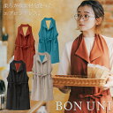 ★要エントリー★【7/19〜26全品P5倍!】胸当てエプロン 首掛け かぶるだけ おしゃれ 大きめ 襟付き ベスト風 ワンピース 無地 ボンユニ BONUNI ...
