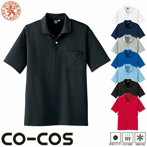  ݥ Ⱦµ  CO-COS 䴶۴® Ⱦµݥ A-1667  ղ