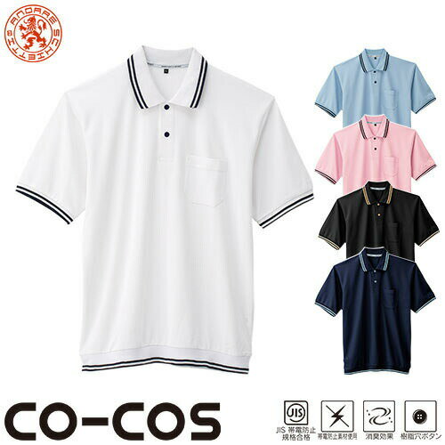  ݥ Ⱦµ  CO-COS 㡼Ⱦµݥ A-187  ղ