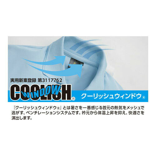 作業着上下セットインナーまもる君のコーコス信岡 ポロシャツ 作業服 長袖 CO-COS 裾ジャージ長袖ポロシャツ 作業着 春夏 A-188｜アングル3