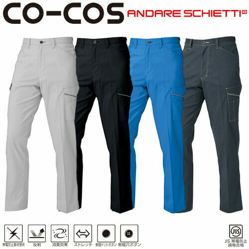  ѥ  CO-COS ýȥåΡåѥ A-2175  ǯ ߺ  ѥ  ä ͵ ܥ ȥܥ ȥѥ     DIY diy