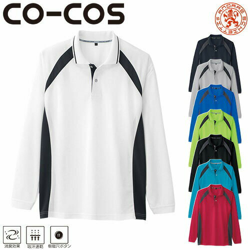  ݥ Ĺµ  CO-COS ۴®Ĺµݥ AS-1628  ղ