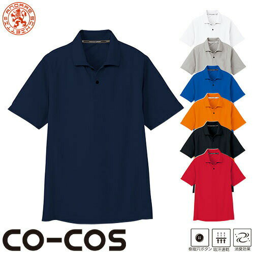  ݥ Ⱦµ  CO-COS ۴®Ⱦµݥ AS-1647  ղ