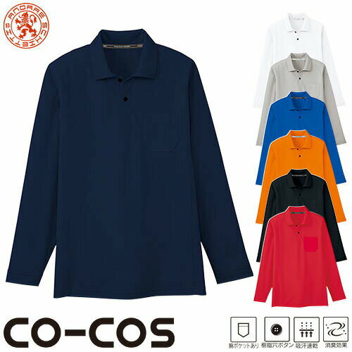  ݥ Ĺµ  CO-COS ۴®Ĺµݥ AS-1658  ղ