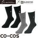 靴下 コーコス信岡 CO-COS ニオイクリア ハイパークルー先丸2P(2足セット) G-8220 ソックス