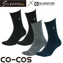 靴下 コーコス信岡 CO-COS ニオイクリア 90°クルー5本2P(2足セット) G-8425 ソックス 土踏まずサポート 快適フィット 消臭