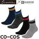 靴下 コーコス信岡 CO-COS ニオイクリア 90°ロークルー5本2P(2足セット) G-8426 ソックス 土踏まずサポート 快適フィット 消臭