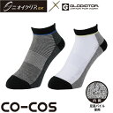 靴下 コーコス信岡 CO-COS ニオイクリア スニーカー先丸2P(2足セット) G-9217 ソックス 土踏まずサポート 足首前面メッシュ 消臭