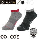 靴下 コーコス信岡 CO-COS ニオイクリア スニーカー先丸2P(2足セット) G-9227 ソックス 土踏まずサポート 足首前面メッシュ 消臭